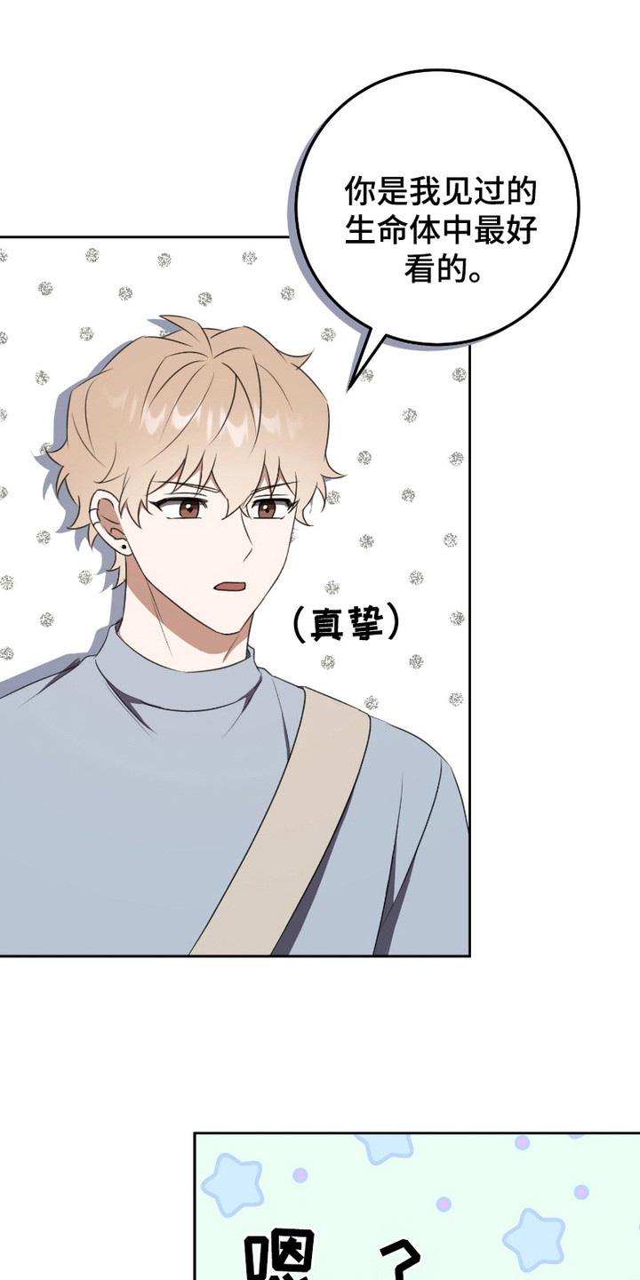 最低时薪漫画,第12话1图