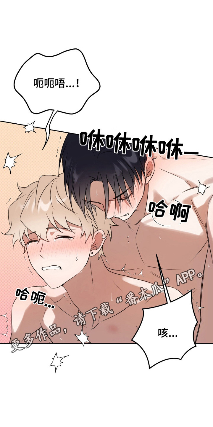 最低时薪漫画,第14话1图