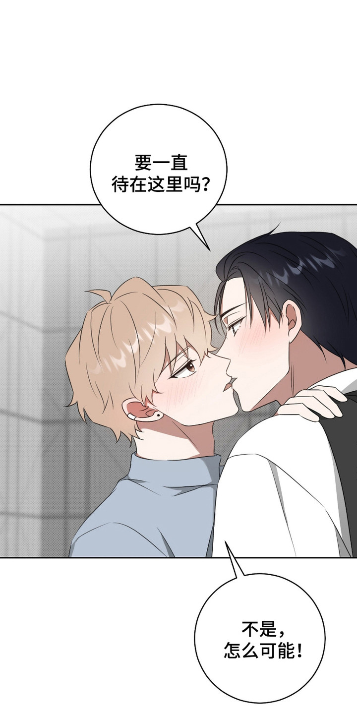 最低时薪漫画,第13话1图