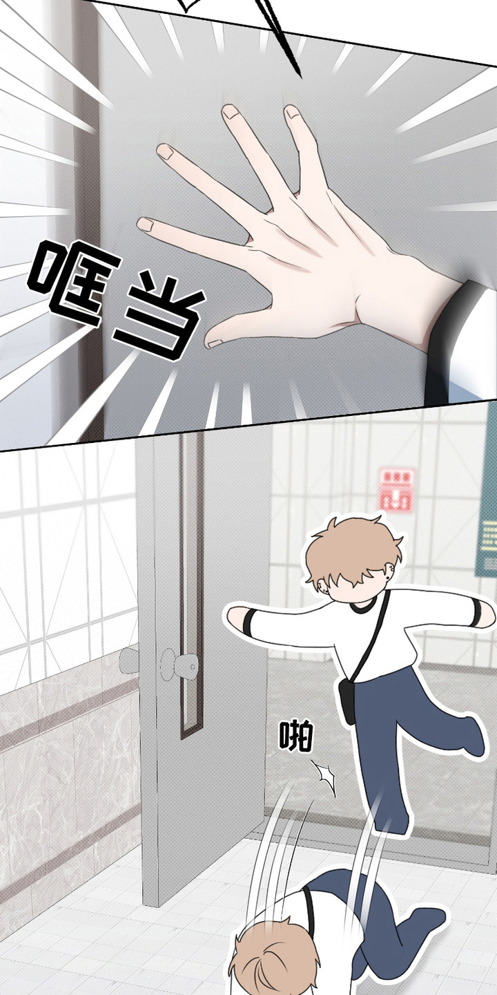 最低时薪漫画,第3话1图
