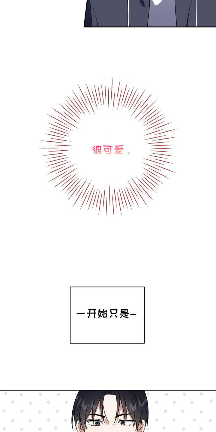 最低时薪漫画,第6话1图