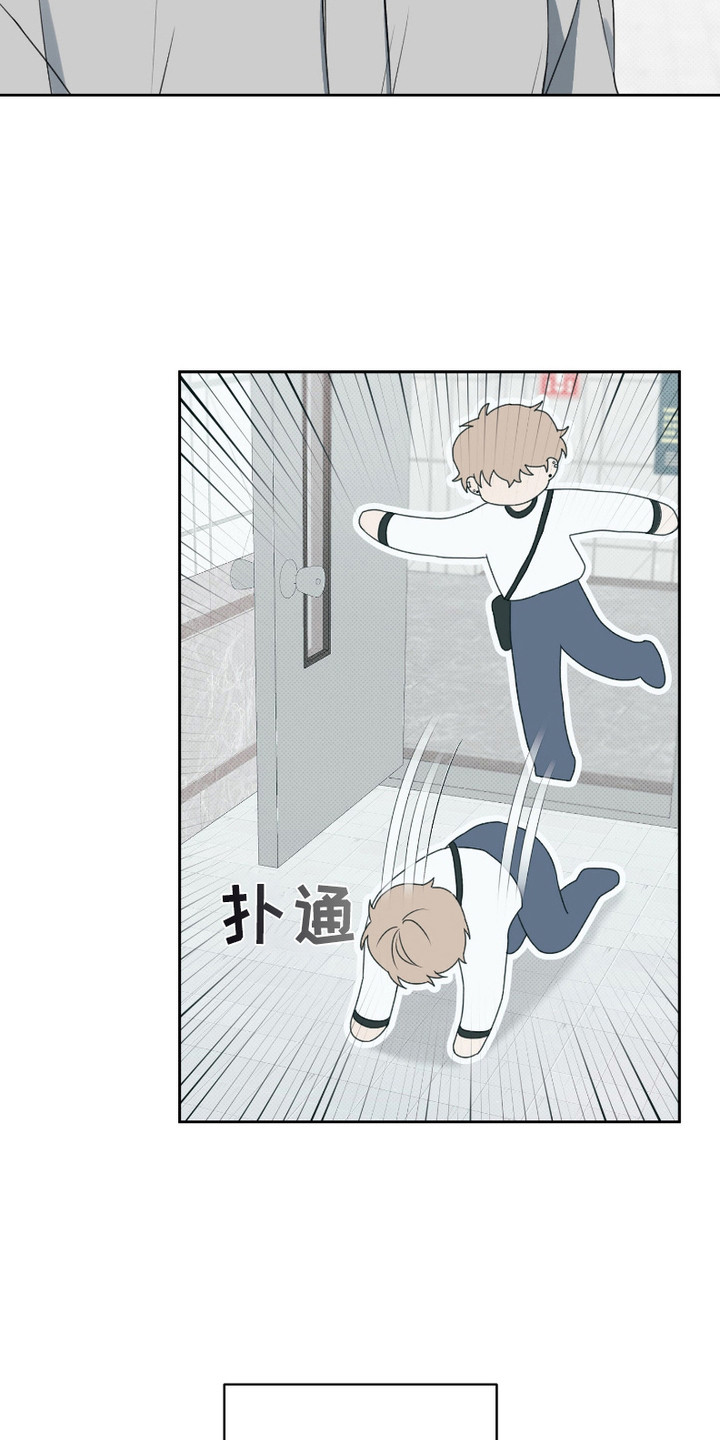 最低时薪漫画,第6话1图