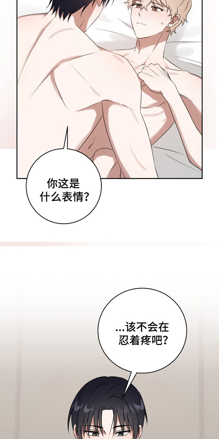最低时薪漫画,第14话1图