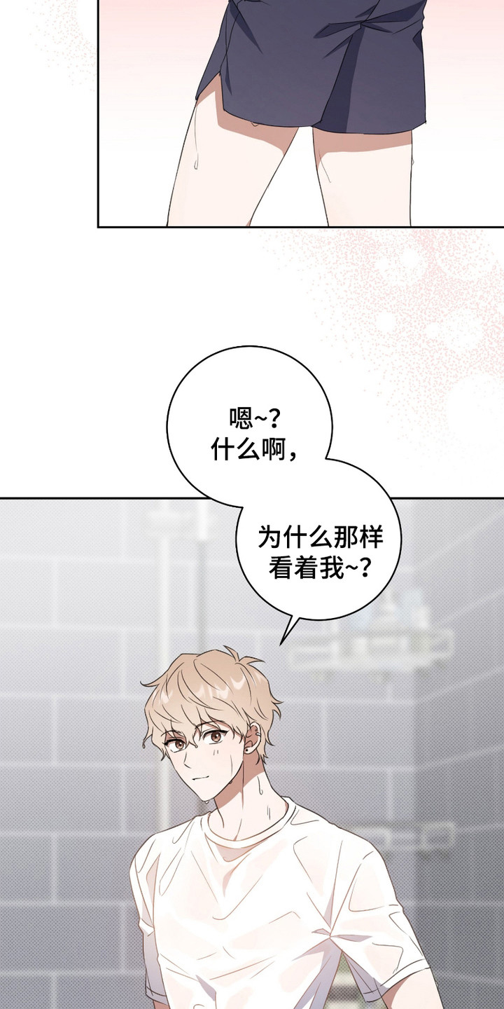 最低时薪漫画,第5话2图