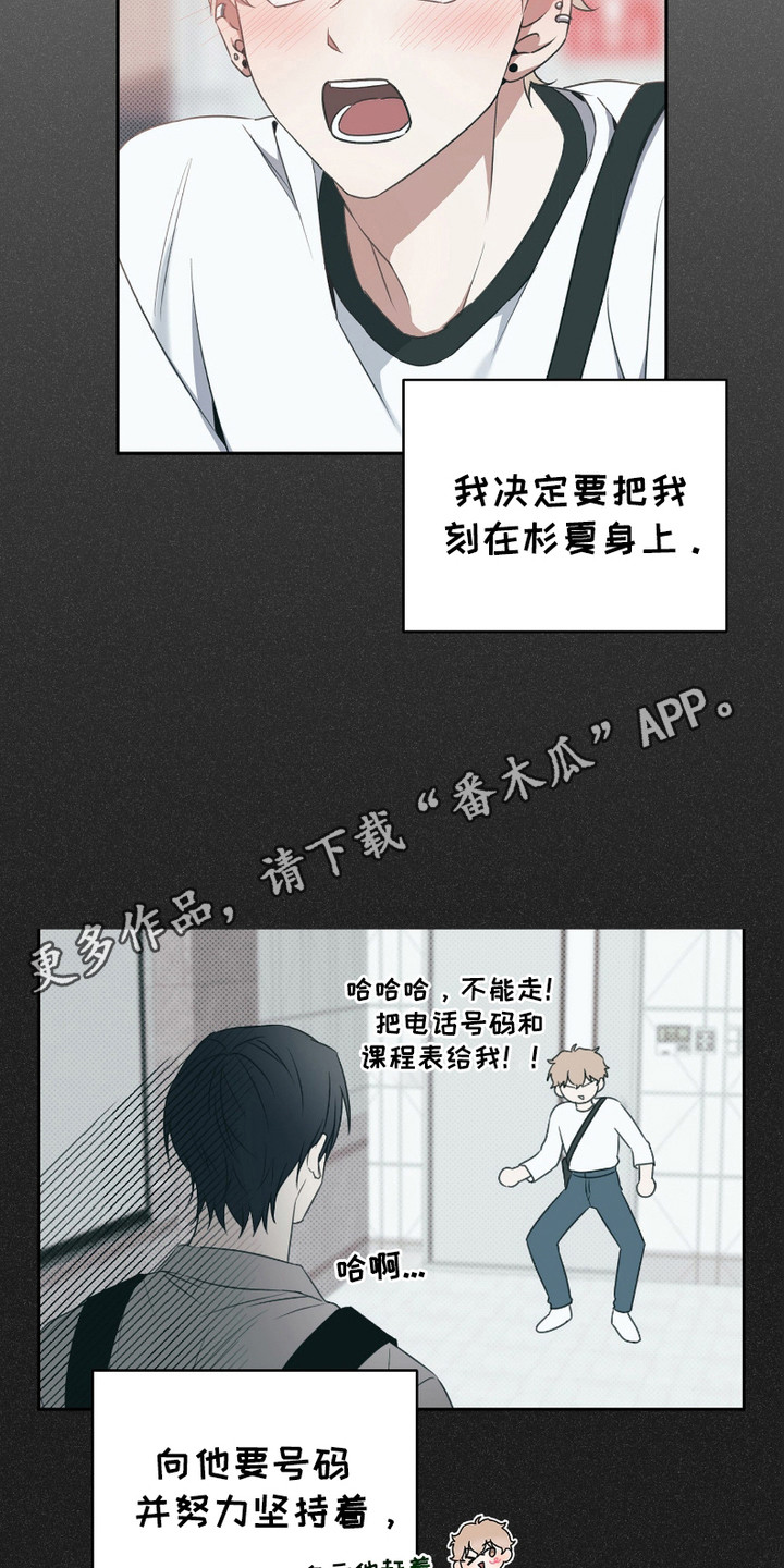 最低时薪漫画,第4话1图