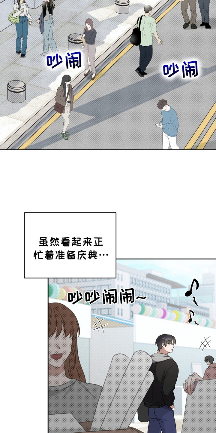 最低时薪漫画,第8话1图