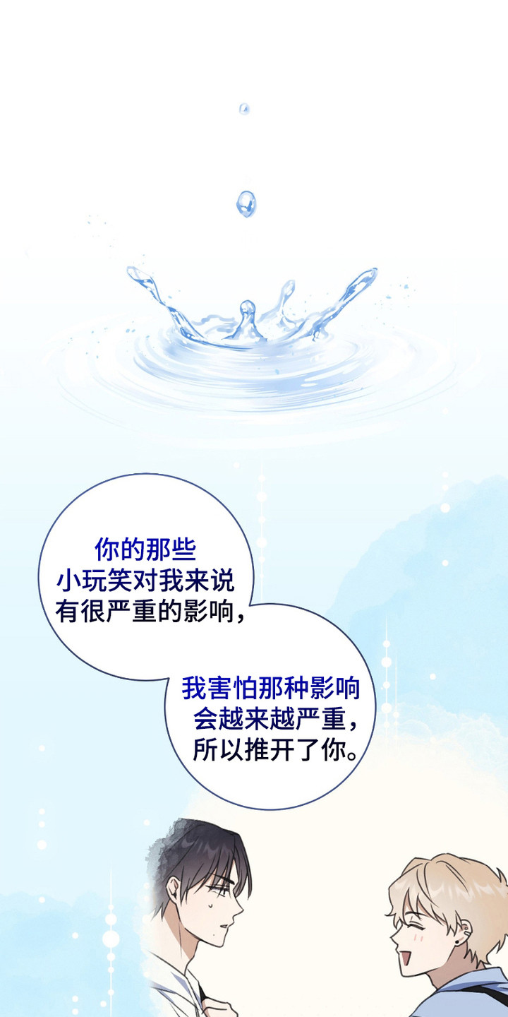 最低时薪漫画,第12话1图