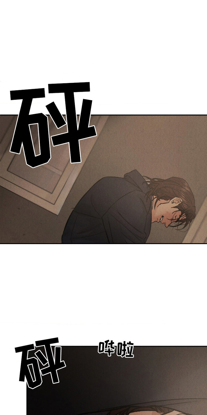 SS罪恶检察官漫画,第5话1图