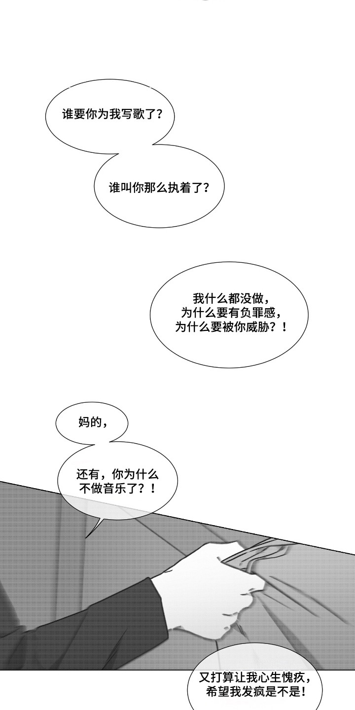 独居之殇是什么意思漫画,第40话2图