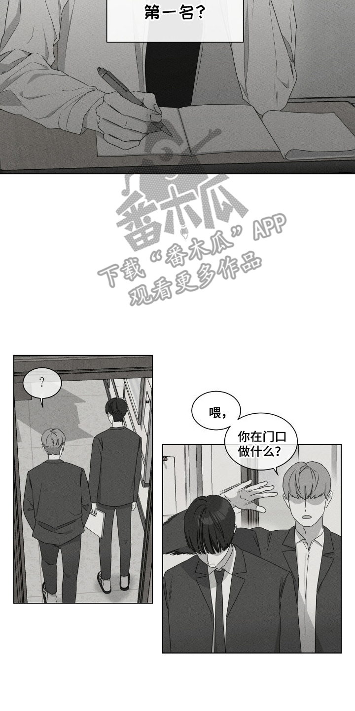 独狼漫画,第13话2图