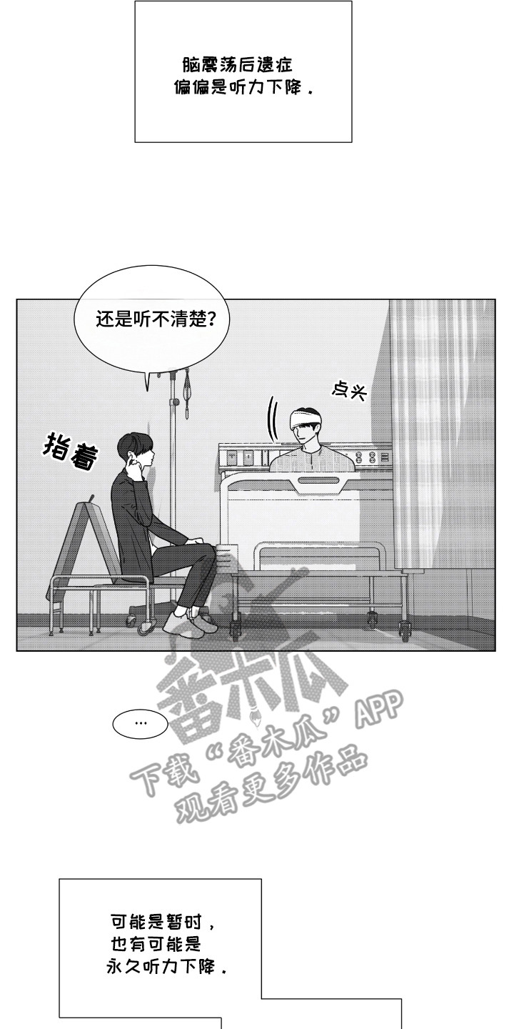 独居老太太被害案漫画,第41话1图