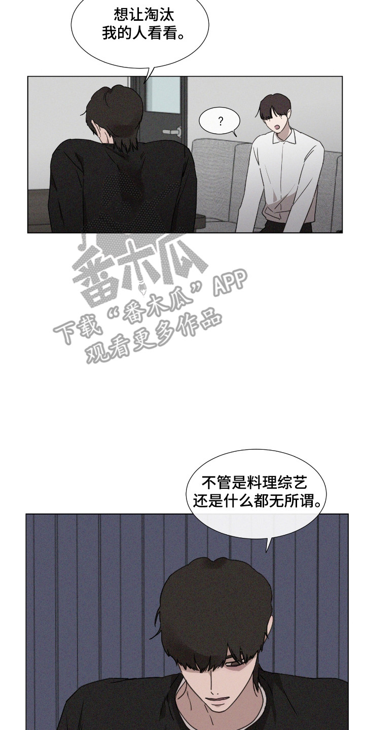 独居女孩的温馨小屋漫画,第46话1图