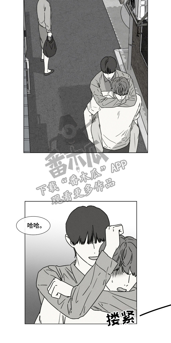 独居之殇是什么意思漫画,第42话2图