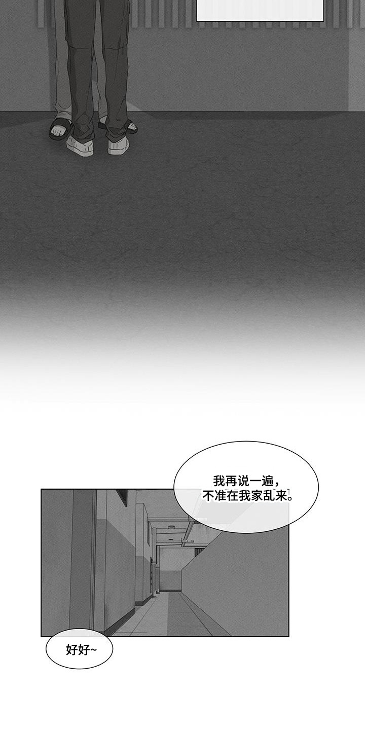 独居老人寿命漫画,第34话1图