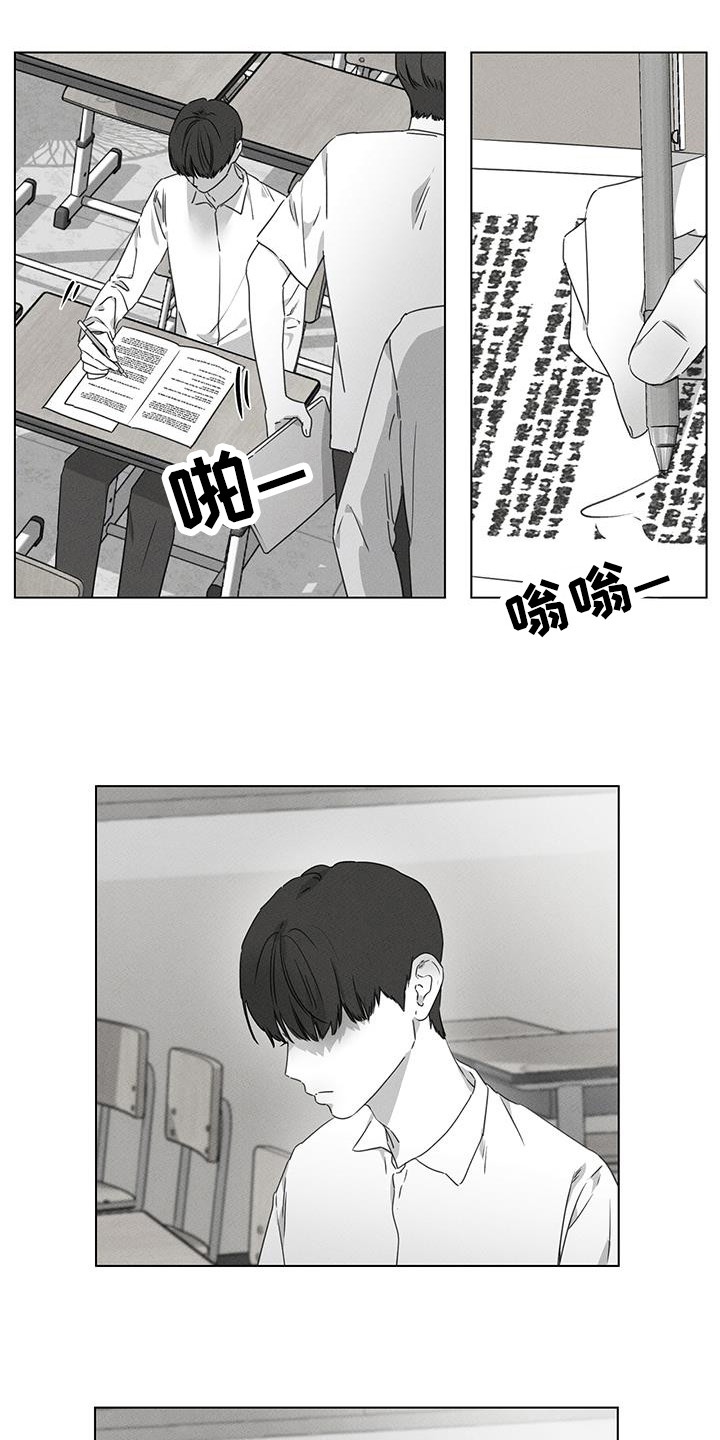 独居老人最新政策漫画,第30话1图