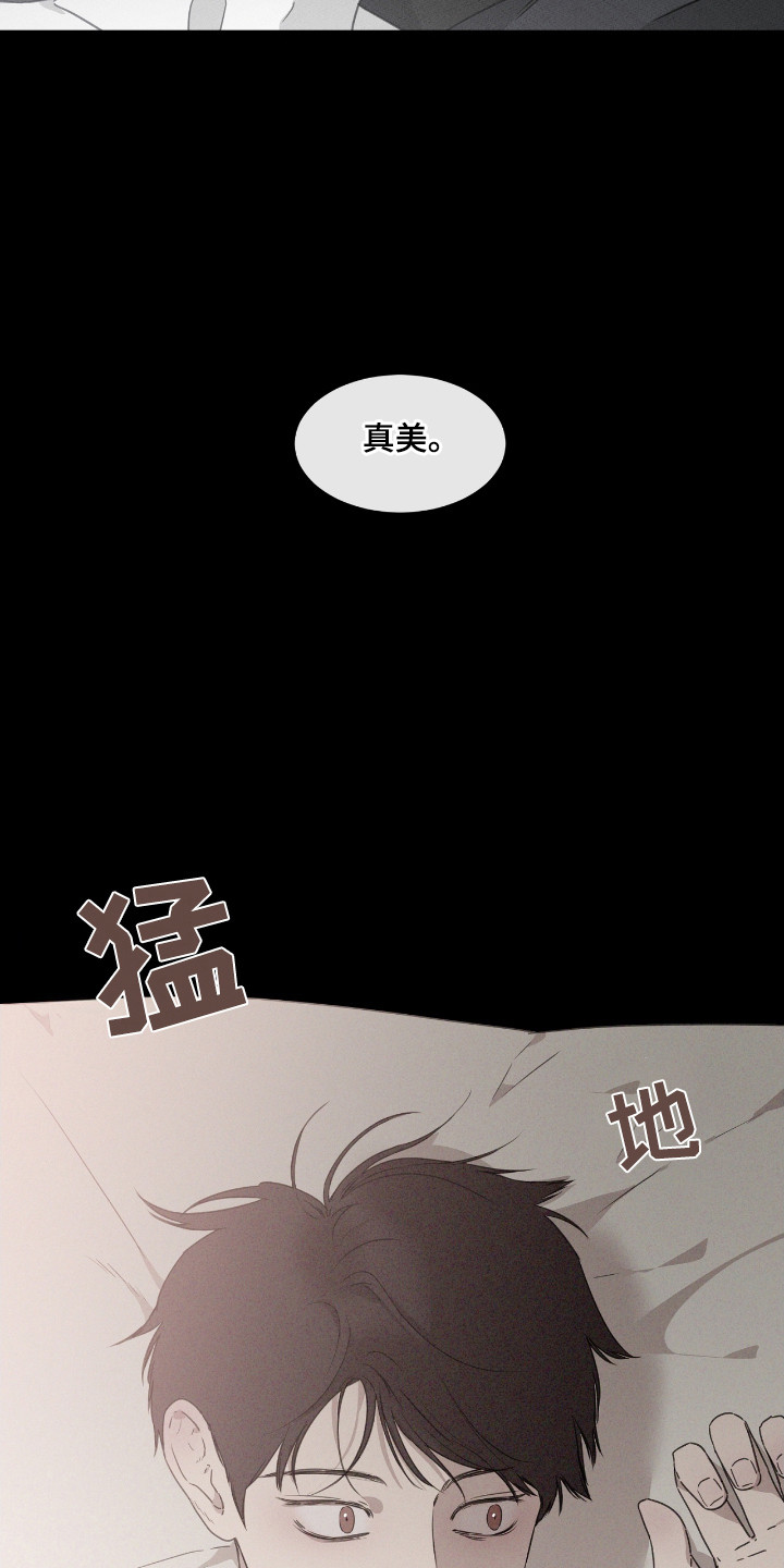 独居女性尽量不要让外卖送到家里漫画,第45话1图