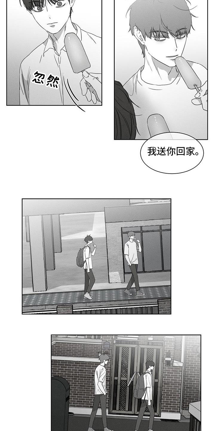 独居女孩的电影漫画,第26话2图