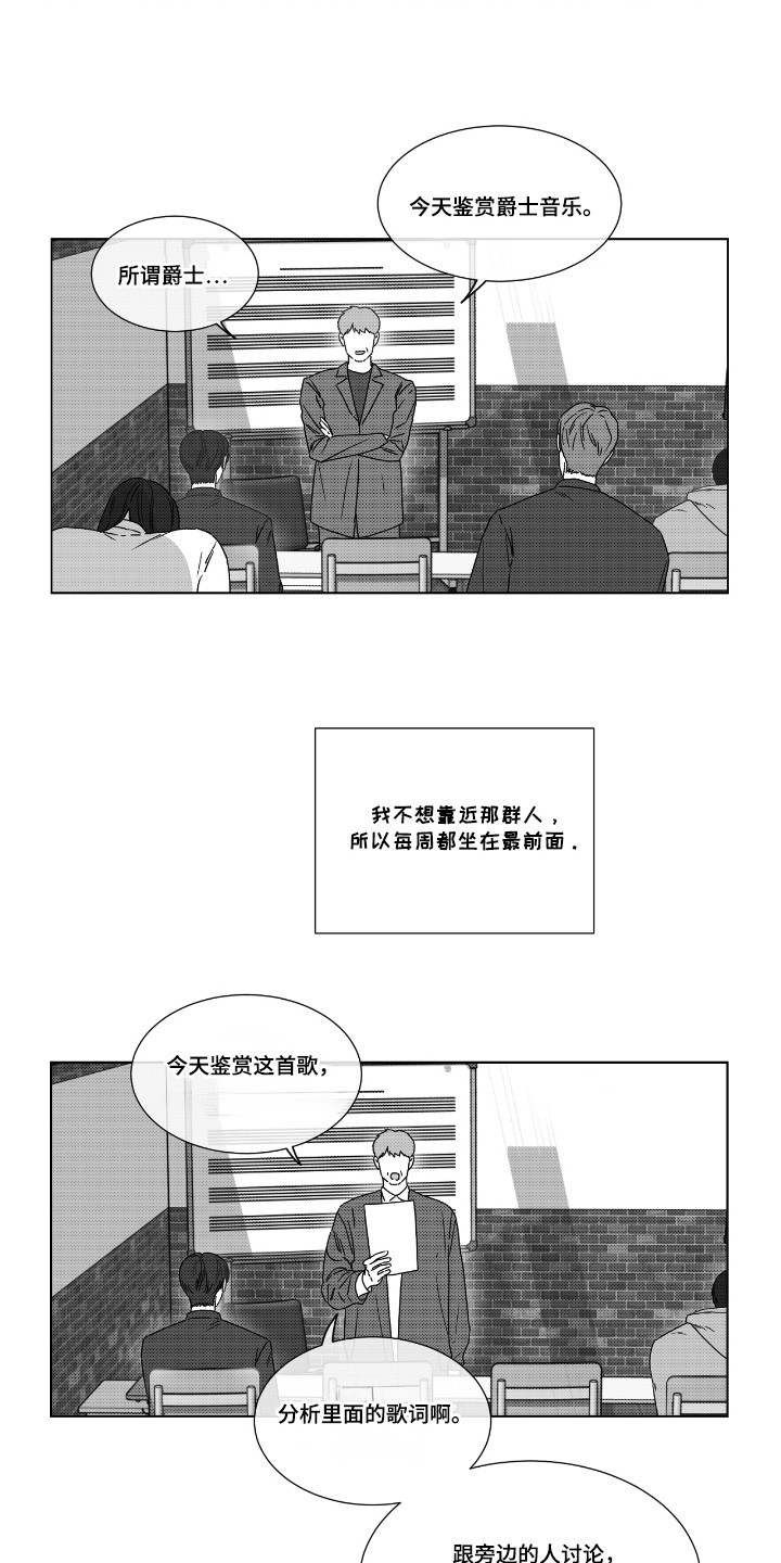 独居老人什么意思漫画,第35话1图