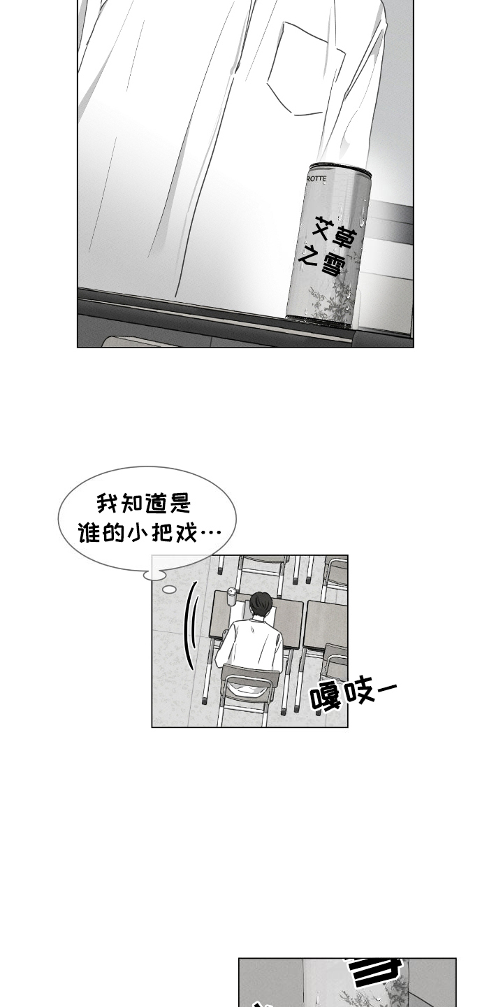 独居女人晚上如何排解孤独漫画,第19话1图