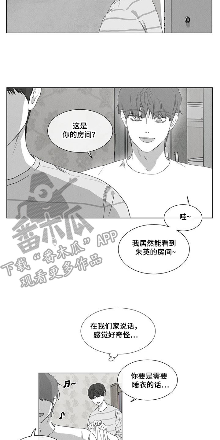 独居老人寿命漫画,第34话1图