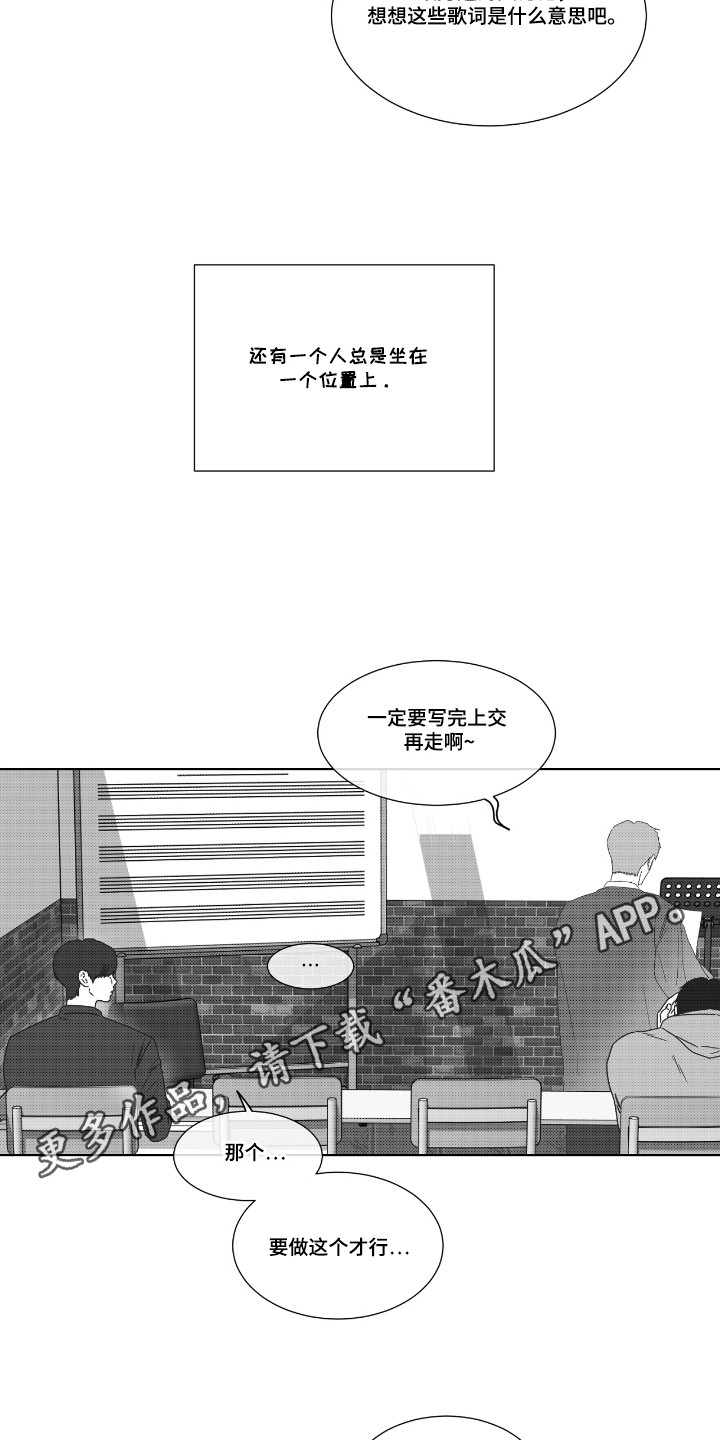 独居老人什么意思漫画,第35话2图