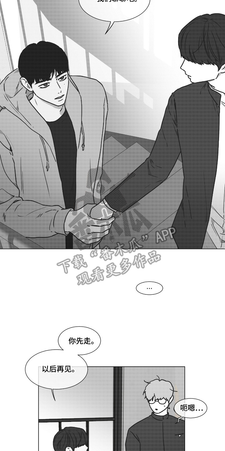 独居少妇风流成性遇害案漫画,第40话1图