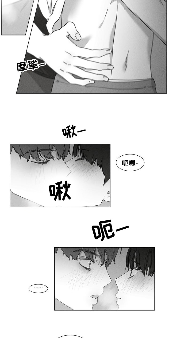 独居老人找陪护漫画,第27话1图