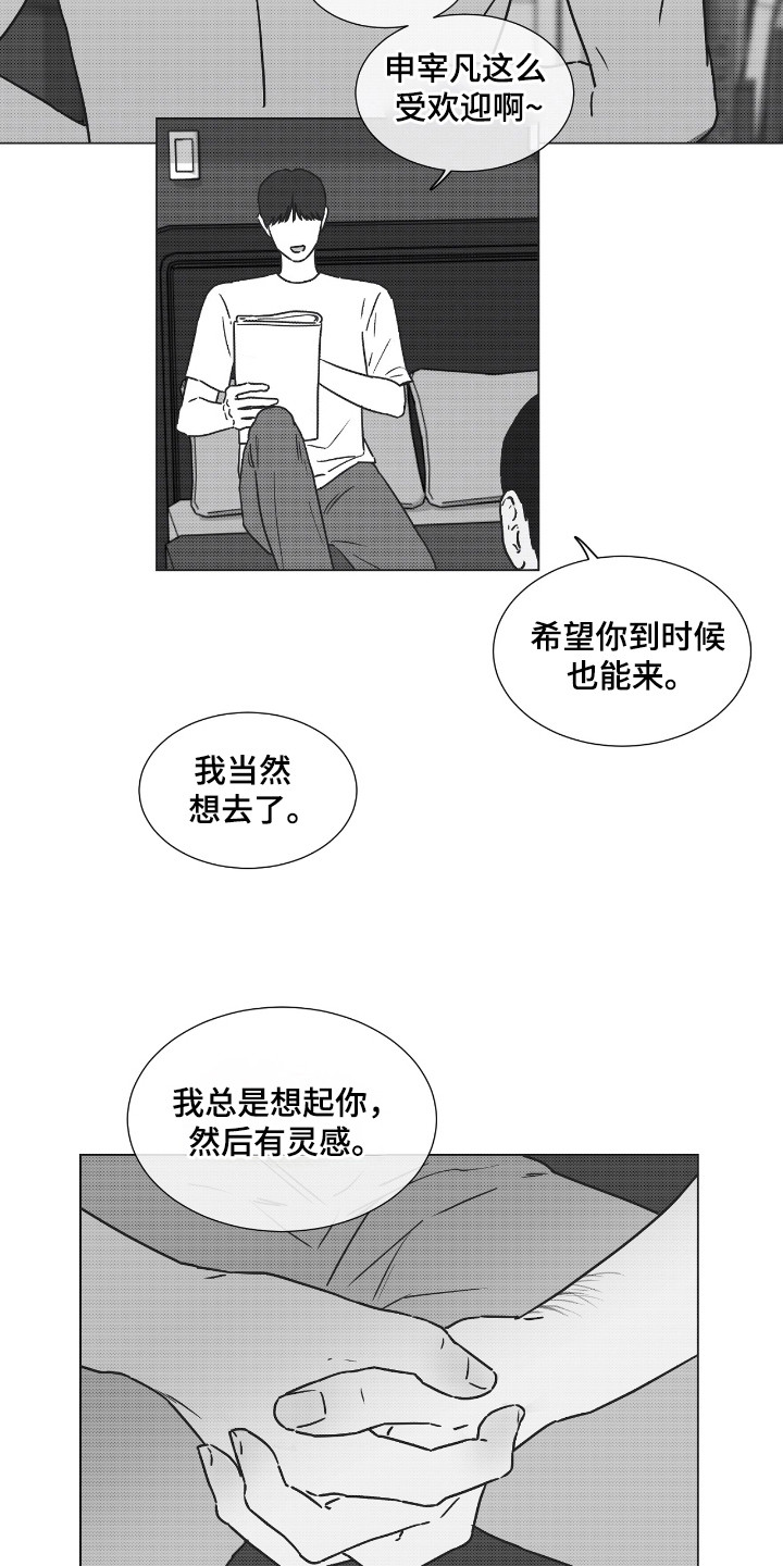 独居之王韩漫其他的名字漫画,第38话2图