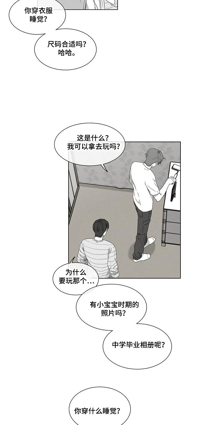 独居老人寿命漫画,第34话2图