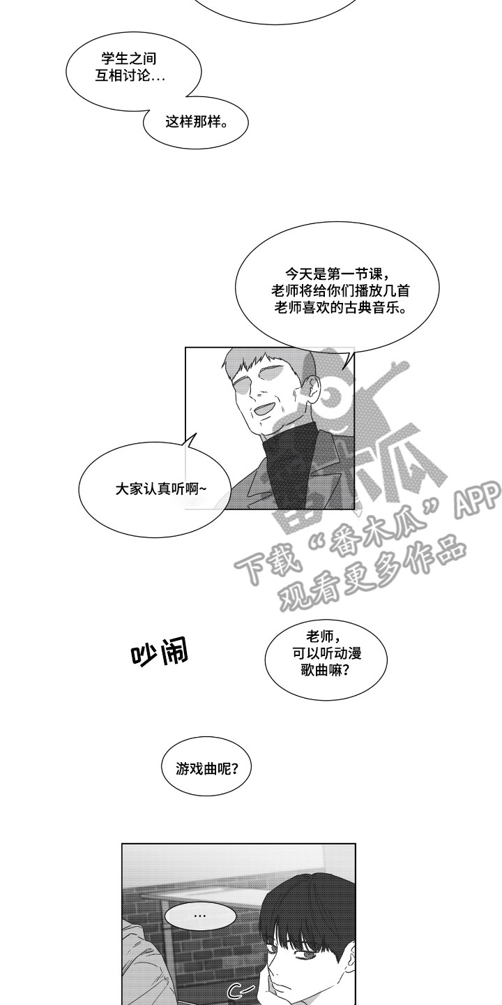 独居老人什么意思漫画,第35话1图