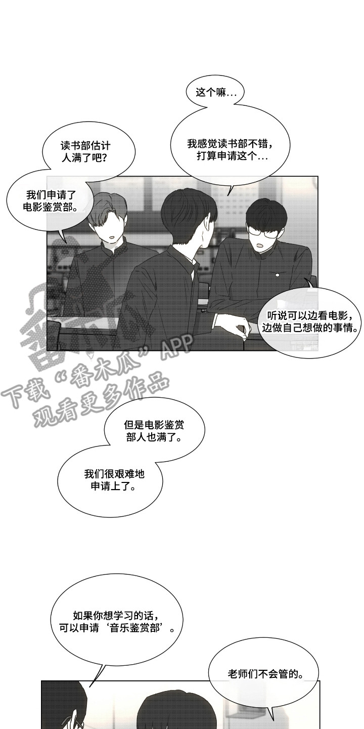 独居老太太被害案漫画,第35话2图