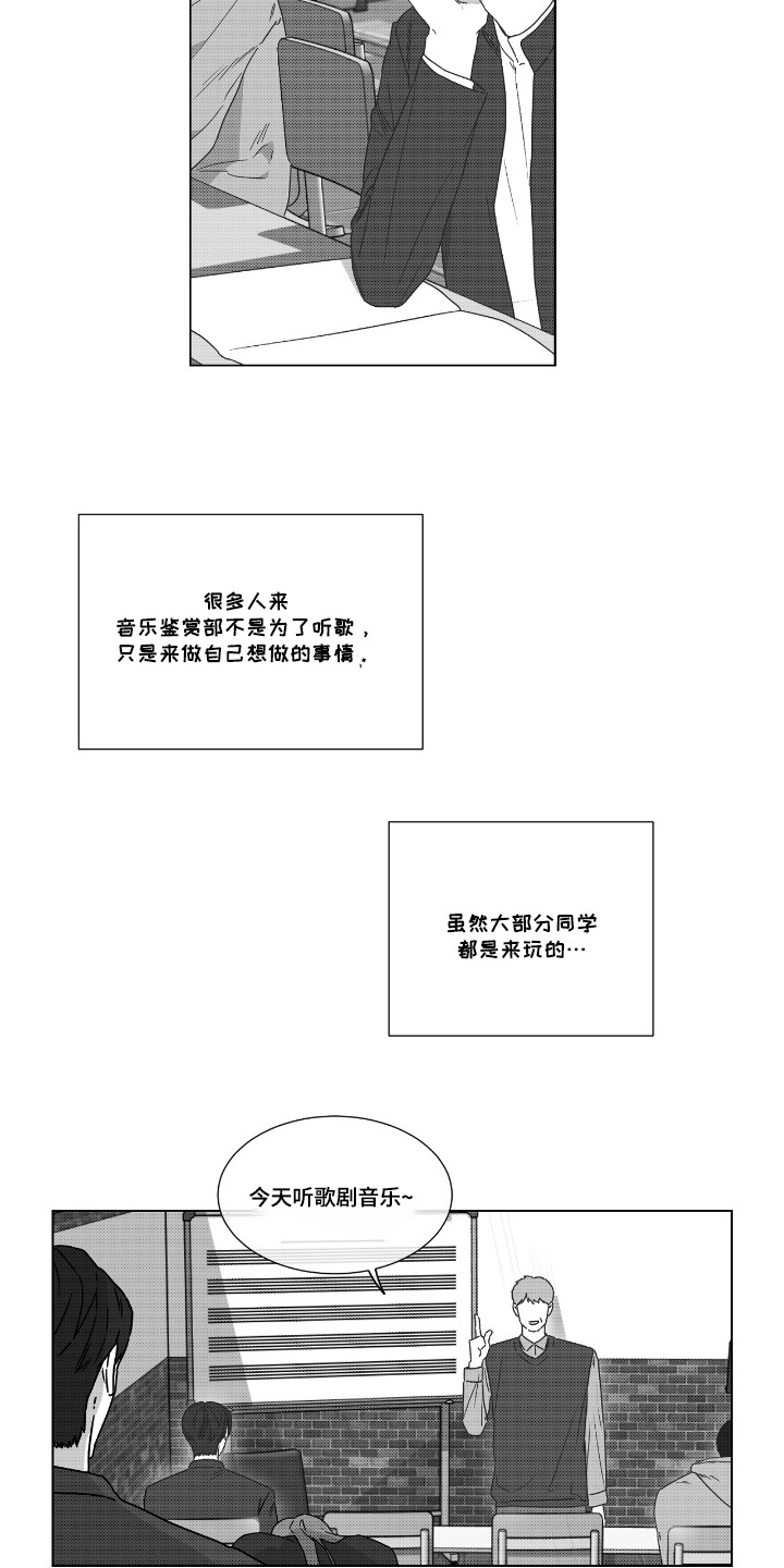 独居老人什么意思漫画,第35话2图