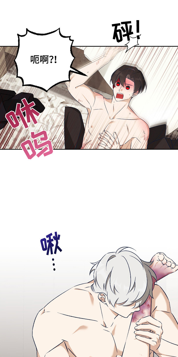 叛逃的真实案例漫画,第10话2图