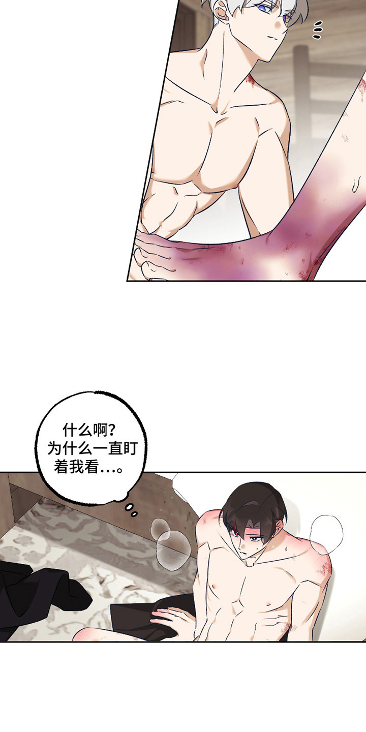 叛逃的真实案例漫画,第10话1图