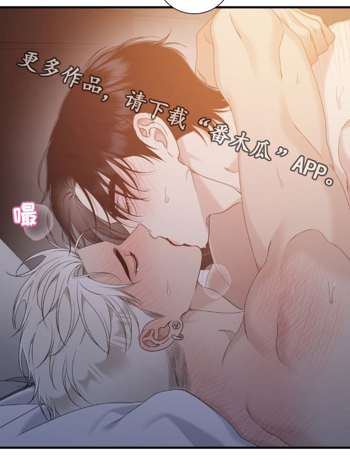 踏浪而行漫画,第55话1图