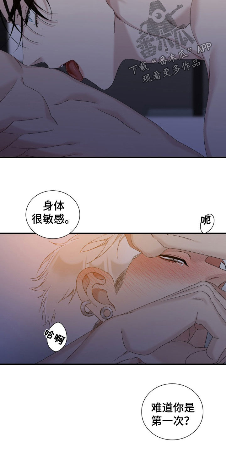 踏浪而行漫画,第41话1图