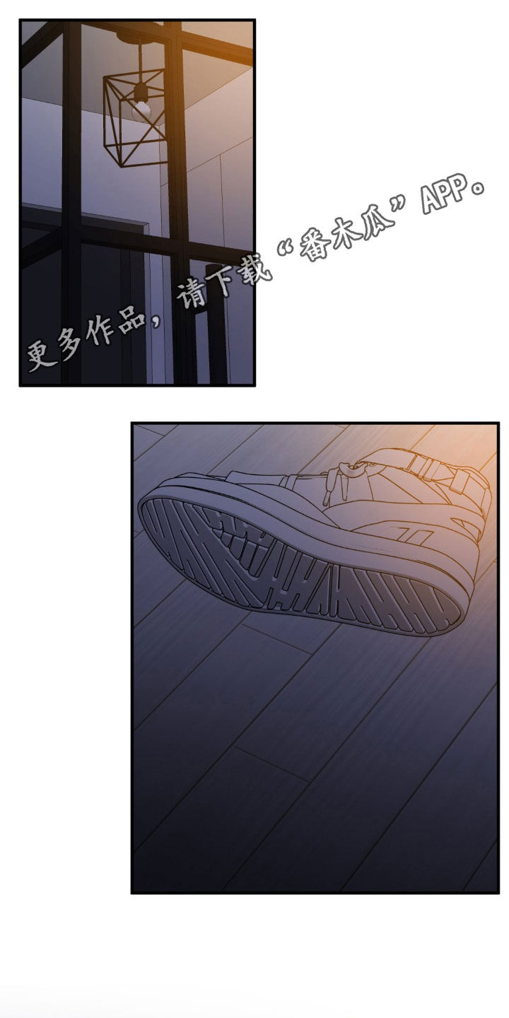 踏浪而行漫画,第41话1图