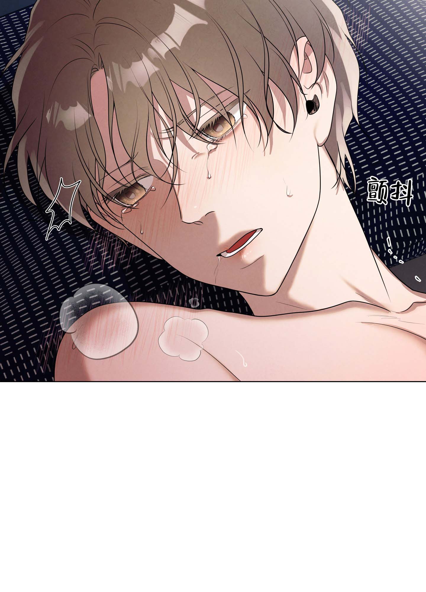 瞳中牢笼漫画,第1话2图
