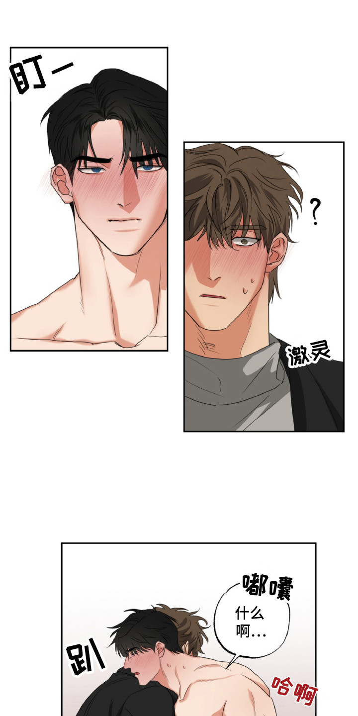偷心发型师漫画,第28话1图