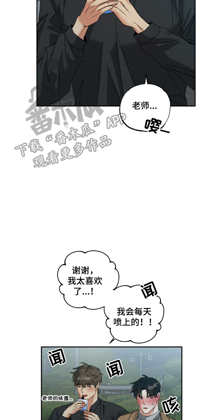 偷心发型师漫画,第49话2图