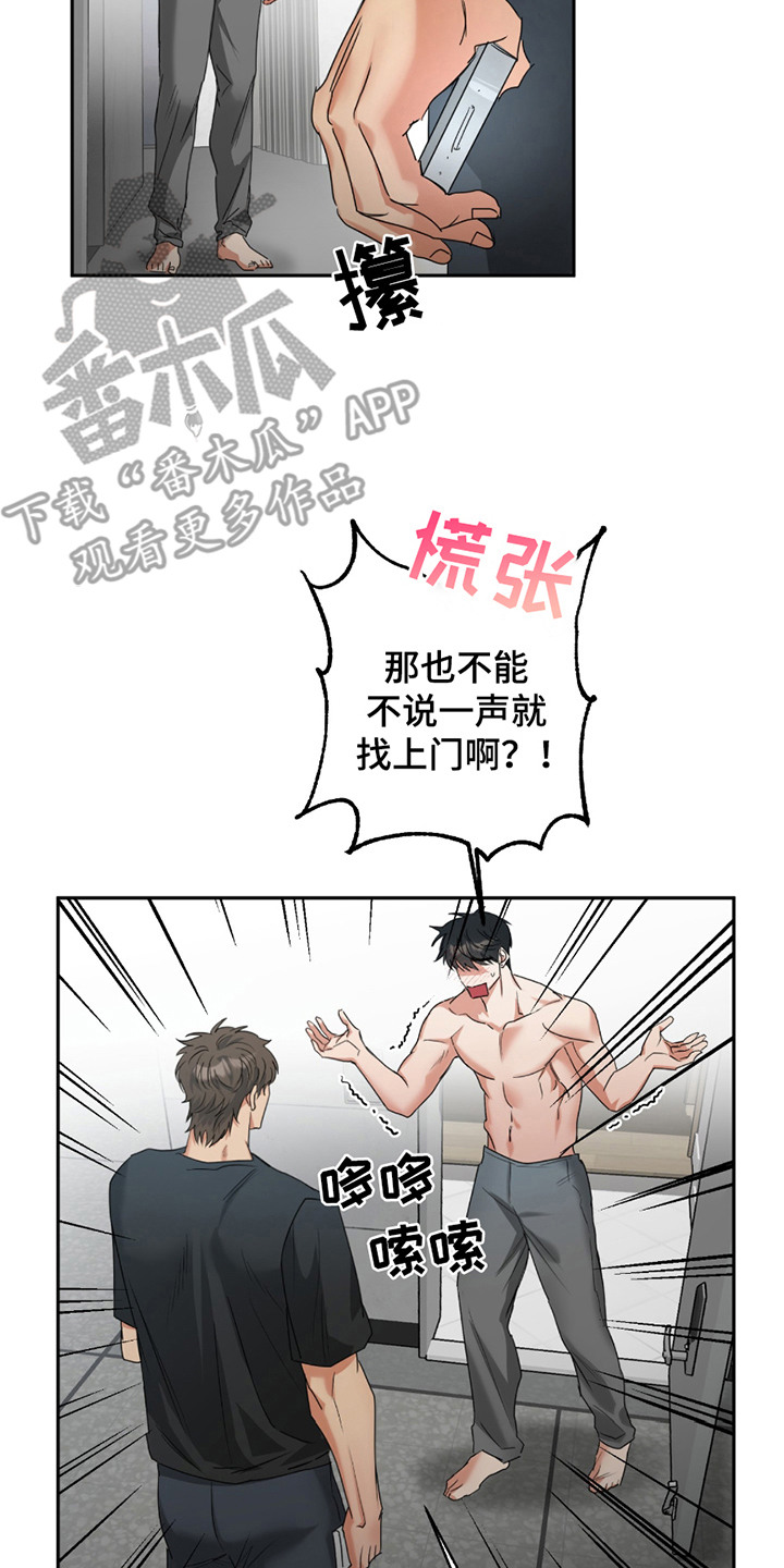 偷心发型师漫画,第4话1图