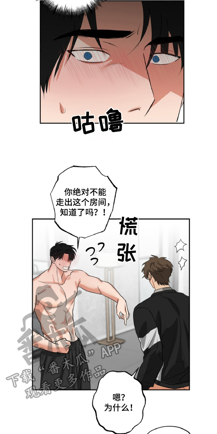 偷心发型师漫画,第30话2图
