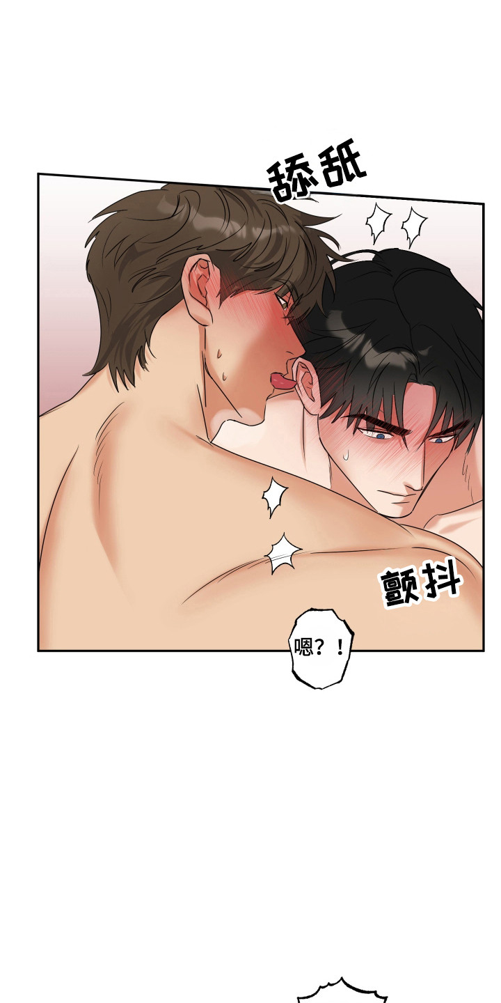 偷心发型师漫画,第47话1图