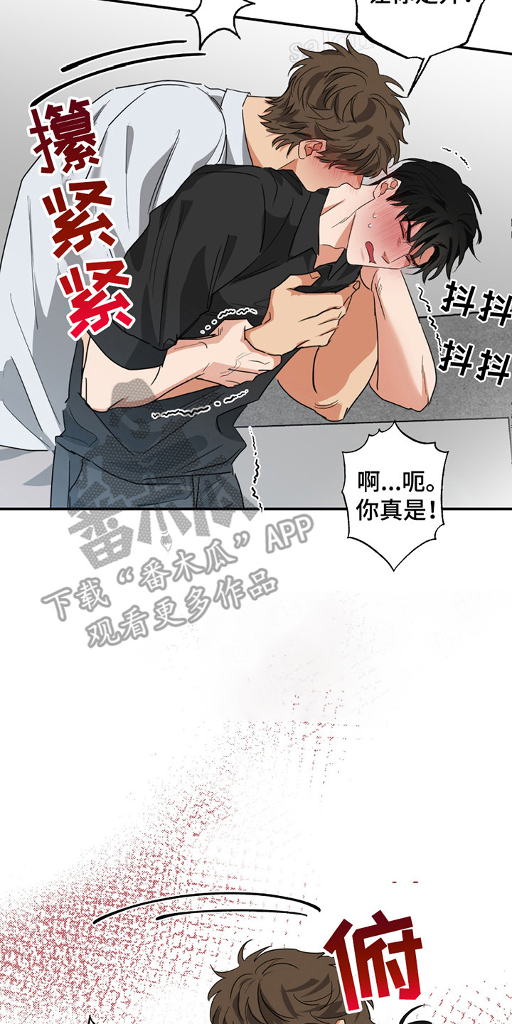 偷心发型师漫画,第12话2图