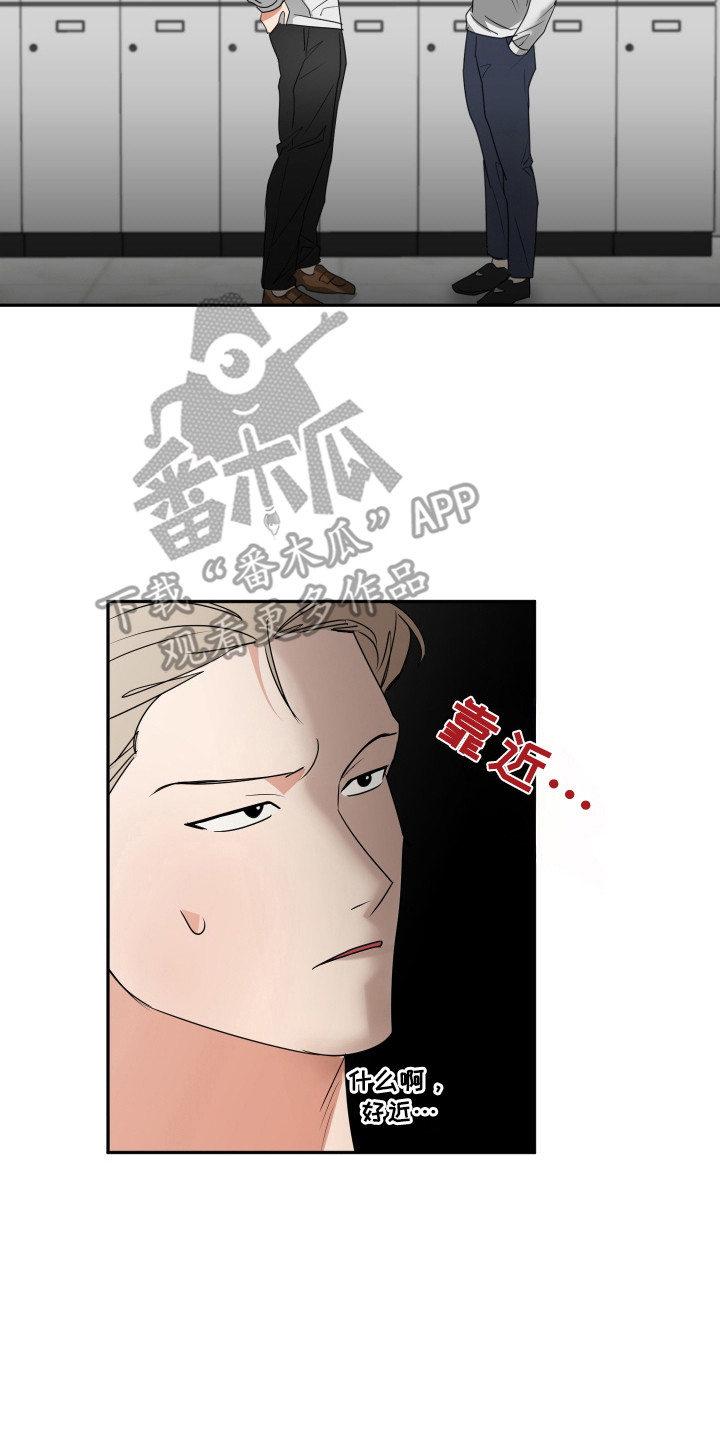 偷心发型师漫画,第33话2图