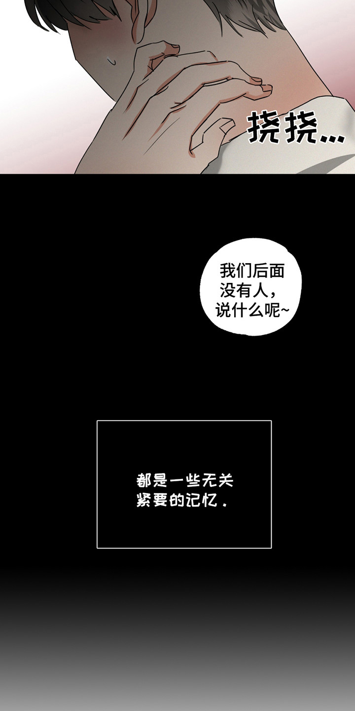 偷心发型师漫画,第4话2图