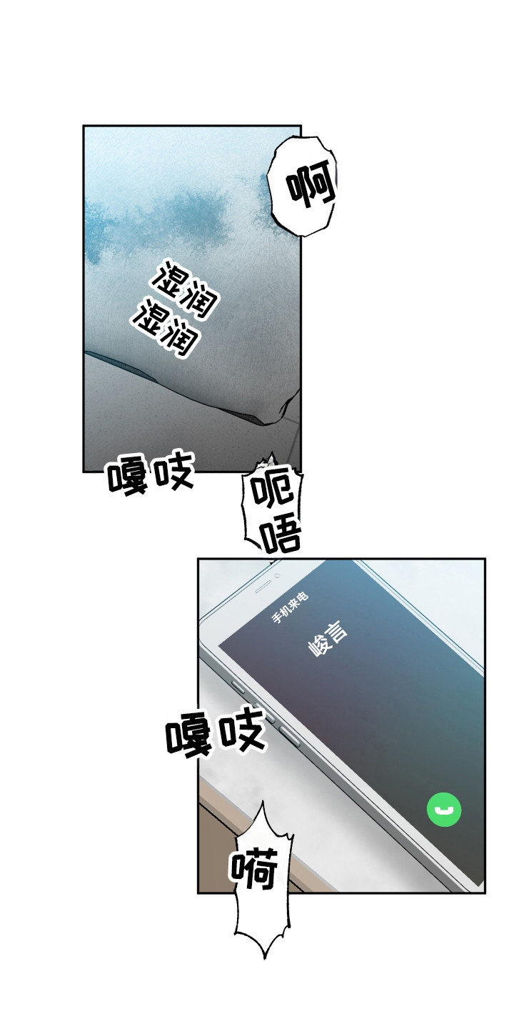 偷心发型师漫画,第44话1图