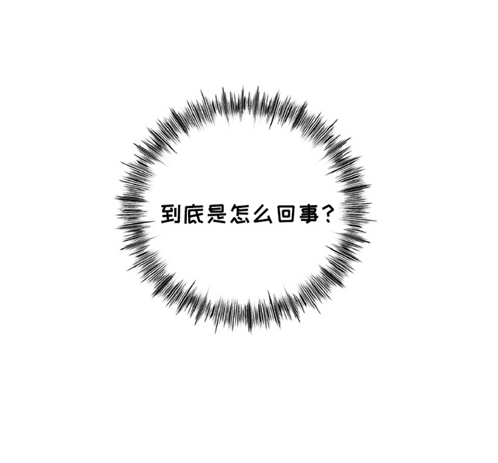 偷心发型师漫画,第8话2图