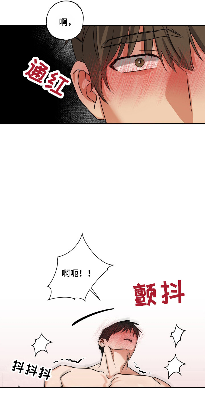 偷心发型师漫画,第46话1图