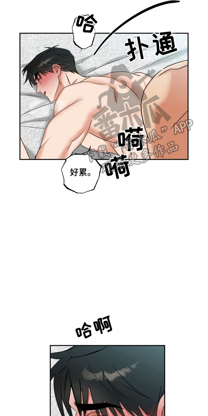偷心发型师漫画,第46话2图
